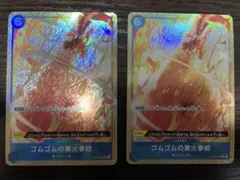 ONE PIECEカード　レッドロック　パラレル