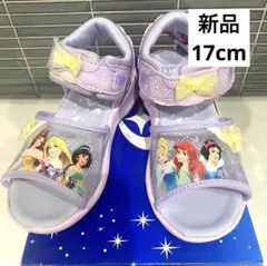 ディズニー　キッズサンダル　プリンセス　17cm 新品