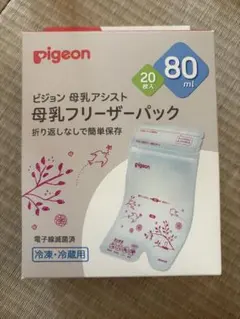 pigeon 母乳フリーザーパック 80ml 15枚入ってます