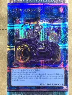 2025年最新】I：Pマスカレーナ 25thの人気アイテム - メルカリ