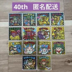 ヘッドだらけのビックリマンチョコ　40th シール　No.50他　14点まとめ