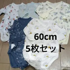 UNIQLO　長袖ボディスーツ　60cm 5枚セット　Dumbo　Miffy