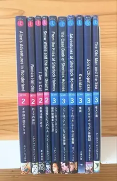 ラダーシリーズ　18冊セット ラダーシリーズ Ladder Series 英語多読 18冊セット Level1～5