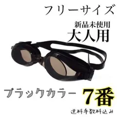 ❇️ゆかし〜様 リクエスト 2点 まとめ商品