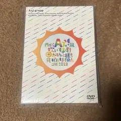 Aぇ! group おてんと魂 DVD - メルカリ
