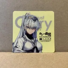 真田博様 リクエスト 2点 まとめ商品