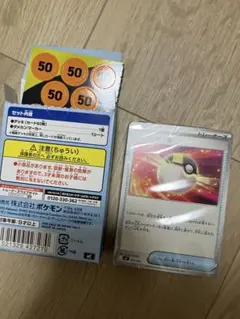 2026年最新】スタートデッキ100未開封の人気アイテム - メルカリ