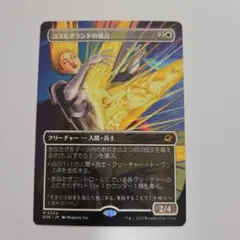 2025年最新】久遠の終端の人気アイテム - メルカリ