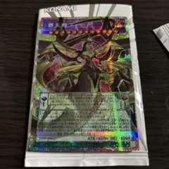 遊戯王　覇王龍ズァーク　オーバーフレームプリズマティックシークレット