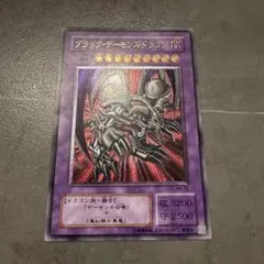 2026年最新】ブラックローズドラゴン レリーフ arsの人気アイテム