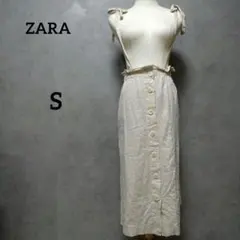 ZARA　ザラ　肩リボン付ロングスカート 　クリーム　S