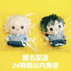 僕のヒーローアカデミア ヒロアカ もっちび ぬいぐるみ 緑谷出久 爆豪勝己