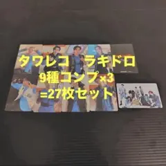 straykids THIS&THAT タワレコ　ラキドロ　トレカ　コンプ×5 straykids THIS&THAT タワレコ ラキドロ トレカ コンプ×5 - メルカリ