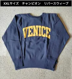 champion リバースウィーブ　90s xxl 90年代USA製チャンピオンリバースウィーブ XXL | CUSTOM FEVER