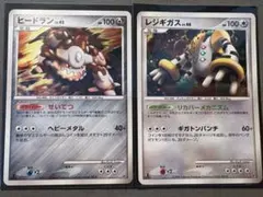 2026年最新】ヒードランvsレジギガスの人気アイテム - メルカリ