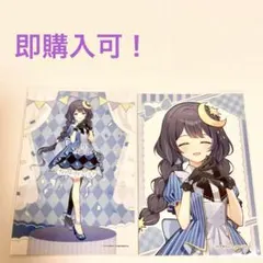 ミリプロ サーカスブロマイド ゆらぎゆら　2枚セット