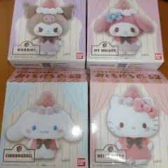 サンリオ　おともだちどーる　まとめ売り