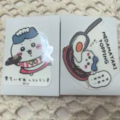 ちいかわレストラン　ステッカー　ハチワレ目玉焼き