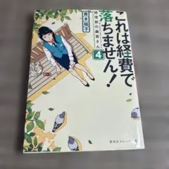 Item thumbnail for item 14817e9d-6289-43b8-981b-e090a77f8e5c