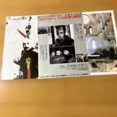 2026年最新】カネフスキーの人気アイテム - メルカリ