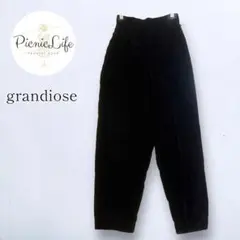 【grandiose】ベロアカジュアルパンツ ワイド カーヴィー サイドファスナ