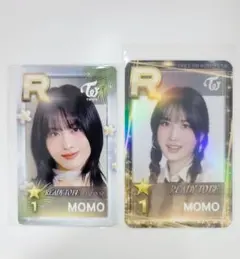 TWICE SSJYP ツウィ トレカ 会場 日本 Readytobe - メルカリ