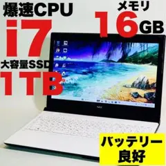 Core i7✨SSD960GB✨16GB✨カメラ✨オフィス✨黒✨ノートパソコン Core i7✨SSD960GB✨16GB✨カメラ✨オフィス✨黒✨ノートパソコン