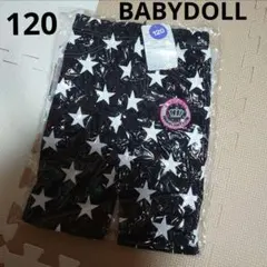 新品 120cm BABYDOLL 星柄ズボン ベビド