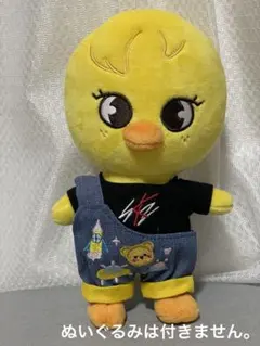 ポガリ ぬいぐるみセット Stray Kids - Stray kids skzoo スキズ ぬいぐるみ ポガリ