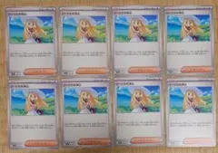 ポケモンカード リーリエの決心 8枚セット