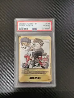 DBS FW S801 JP エナジーマーカー PSA10連番セット PSA10連番】9連番ドラゴンボールフュージョンワールド エナジー