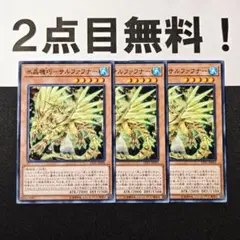 t558　水晶機巧－サルファフナー　48枚　水晶機巧－スモーガー　75枚 Amazon.co.jp: 遊戯王OCG 水晶機巧 サルファフナー レア RATE