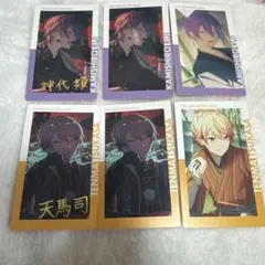 プロセカ 天馬司 神代類 エピカ 箔押し