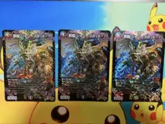 デュエル・マスターズ　ジャジーブラッド3枚