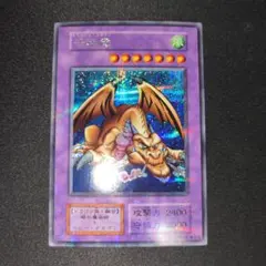 2025年最新】遊戯王OCG 千年竜 シークレットレアの人気アイテム