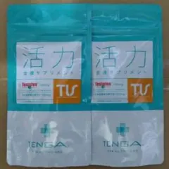【24時間以内発送】TENGAヘルスケア「活力支援サプリメント」お得な２個セットのサムネイル