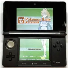 ニンテンドー3DS ブラック 即購入OK！
