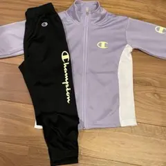 Champion ジャージセット 130サイズ ラベンダー/ブラック