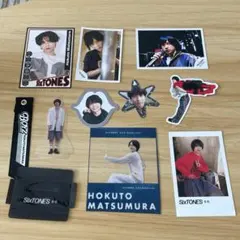 SixTONES】松村北斗 過去グッズまとめ売り - メルカリ
