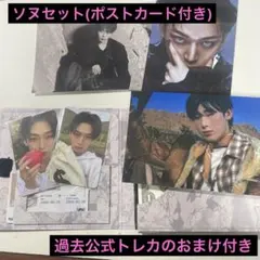 ENHYPEN THE SIN : VANISH FUGITIVES ソヌ