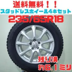 トヨタ 18インチ ホイール タイヤセット 235/50R18 - メルカリ