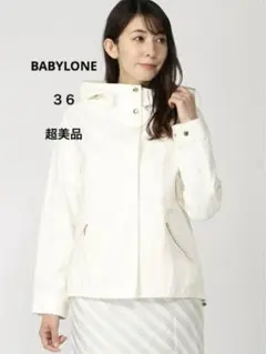 2025年最新】babylon 柳橋唯の人気アイテム - メルカリ
