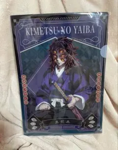鬼滅の刃 AGF 黒死牟 アニプレックス　クリアファイル