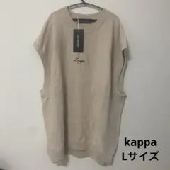 kappa オーバーサイズ