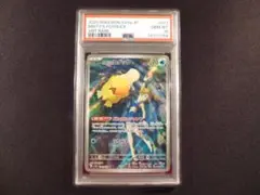 2026年最新】カスミのコダック psa10の人気アイテム - メルカリ