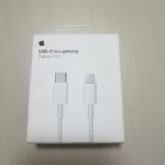 【純正品　新品】Apple USB-C to Lightningケーブル 1m