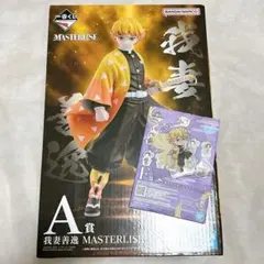 鬼滅の刃 一番くじ 雷の兄弟 我妻善逸 A賞