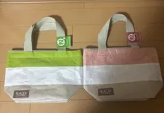 カルディ　保冷バッグ　2色セット