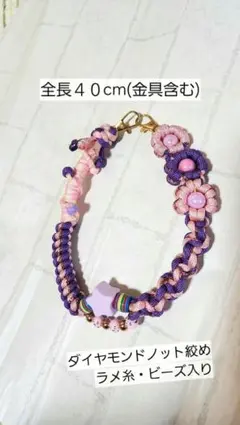 パラコード　ハンドストラップ　４０cm