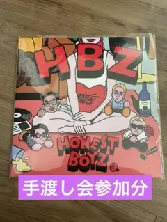 2025年最新】honest boyz アナログの人気アイテム - メルカリ